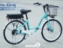 Xe Đạp Trợ Lực Điện Nữ Đô Thị RapidX CITY